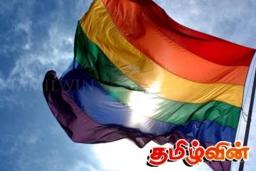 ஓரினச்சேர்க்கையாளருக்கு இலங்கை சுற்றுலாத்துறை ஒப்புதல்..!