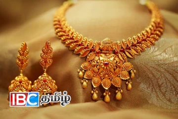 இன்று தங்க நகை வாங்க காத்திருப்போருக்கு வெளியான தகவல்