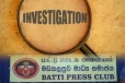 35 தமிழ் ஊடகவியலாளர்களின் படுகொலைகளுக்கு சர்வதேச விசாரணை : மட்டு.ஊடக அமையம் கோரிக்கை
