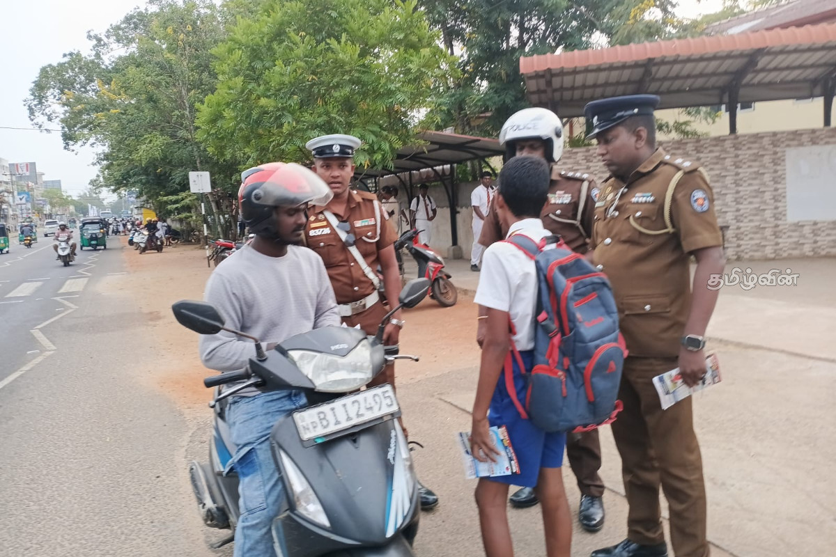 வவுனியாவில் மாணவர்களுக்கும் தலைக்கவசம் அவசியம் : பெற்றோர்களுக்குப் ஒரு வார கால அவகாசம் | Vavuniya Police Give Helmet Deadline For Students
