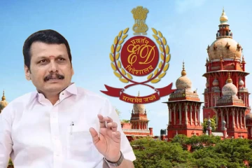 செந்தில் பாலாஜியின் ஜாமீன் மனு - தீர்ப்பை தேதி குறிப்பிடாமல் ஒத்திவைத்தது உயர்நீதிமன்றம்!