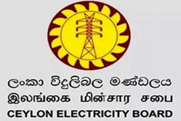 එක්කෝටි විසිලක්ෂයක ලයිට් බිලක් ගෙවා නැති කිරුලපන සරණංකර පාරේ ගෙදර ඉන්න ප්රබල කැබිනට් ඇමැති කවුරුවිය හැකි ද ? (VIDEO)
