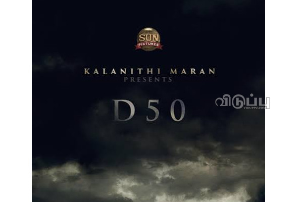 திரிஷாவும் வேண்டாம் கங்கனாவும் வேண்டாம்!! சூர்யா பட நடிகையை தட்டித்தூக்கிய தனுஷ் | Confirmed As Dhanush D50 Movie Heroine
