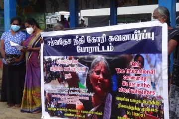 தமிழ் குழந்தைகள் என்ன பயங்கரவாதிகளா? வவுனியாவில் திரண்ட காணாமல் போனோரது உறவுகள்