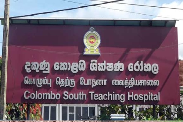 இளம் யுவதியை மோதித் தள்ளியது ரயில் -சம்பவ இடத்தில் அவர் பலி | Woman Killed In Train Accident