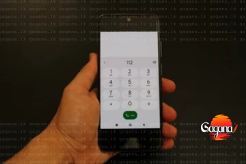 අත්‍යවශ්‍ය සේවාවන්ට ඇමතුම් අංකයක් මෙන්න