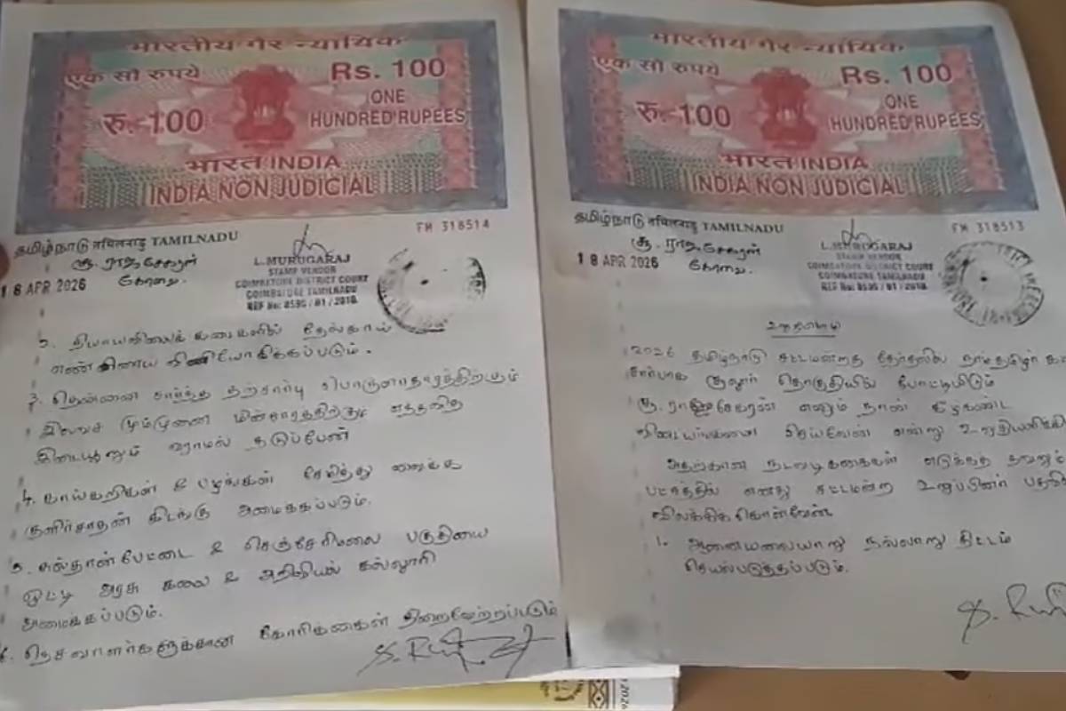 சொன்னதை செய்யாவிட்டால் ராஜினாமா செய்கிறேன்.., பத்திரத்தில் கையெழுத்திட்ட நாதக வேட்பாளர் | The Signed Bond Of An Ntk Candidate Goes Viral