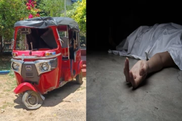 நிலை தடுமாறிய முச்சக்கரவண்டி : இளம் கர்ப்பிணி பெண்ணுக்கு ஏற்பட்ட துயரம்