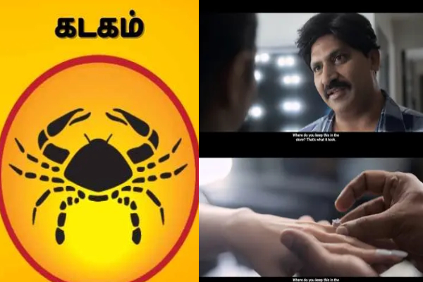 இன்றைய ராசி பலன் பார்க்கலாம் வாங்க.. இதோ | Today Rasi Palan 20 07 2024 இன்றைய ராசி பலன் பார்க்கலாம் வாங்க.. இதோ | Today Rasi Palan 20 07 2024