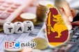 வருமான வரி விதிப்பில் ஏற்பட்ட மாற்றம் : ஜனாதிபதி வெளியிட்ட அறிவிப்பு