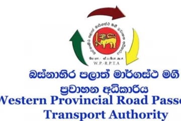 එක් ප්‍රදේෂයක සිට කොළඹට විශේෂ බස් රථ සේවාවක්..