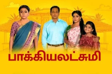 பாக்கியலட்சுமி சீரியல் ரசிகர்களுக்கு வந்த ஒரு சூப்பரான செய்தி- அட இதுதான் விஷயமா?