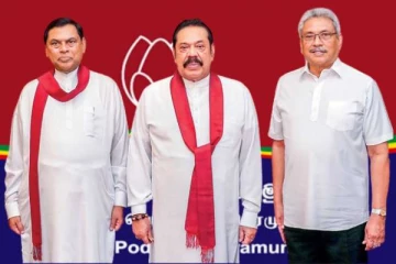 எந்த தேர்தல் நடந்தாலும் மொட்டு கட்சியின் வெற்றி உறுதி - அடித்துக்கூறும் ராஜபக்ச குடும்பம்!