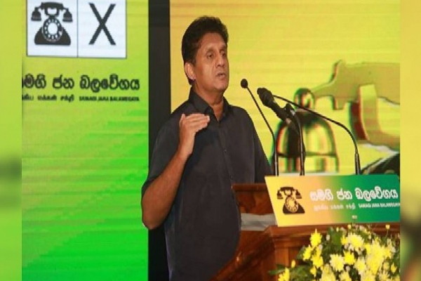சஜித் பிரேமதாச-Sajith Premadasa சஜித் பிரேமதாச-Sajith Premadasa