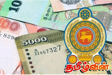 அந்நிய செலாவணி கையிருப்பில் ஏற்பட்டுள்ள மாற்றம்