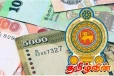 அந்நிய செலாவணி கையிருப்பில் ஏற்பட்டுள்ள மாற்றம்