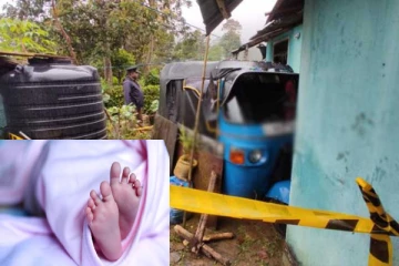 பிறந்த குழந்தை கழுத்து நெரிக்கப்பட்டு கொலை :விசாரணையில் வெளியான தகவல்