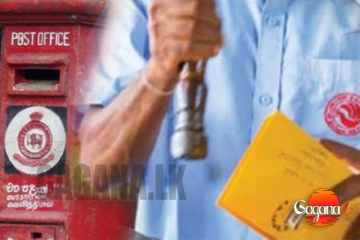 තැපැල් සේවකයන් බොරුවට OT දාලා හැත්තෑ ලක්ෂයක් අරන්