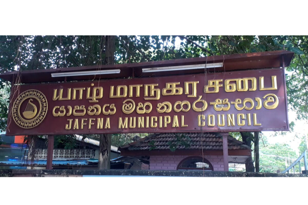 jaffna municipal council