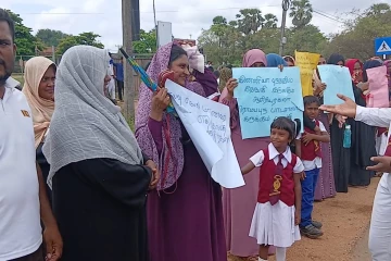 கிண்ணியா அல் அமீன் மகா வித்தியாலய மாணவர்கள் மற்றும் பெற்றோர் கவனயீர்ப்பு போராட்டம்