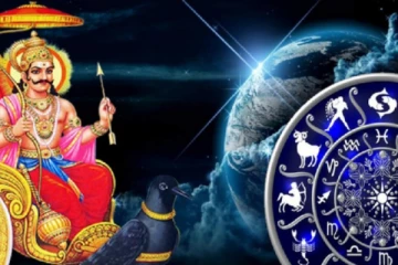 2026: சனிபகவானுடைய பாதிப்பிலிருந்து விடுதலை பெறப்போகும் ராசிகள்