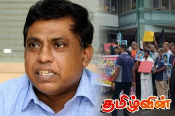 ஊடகவியலாளர் ராமசந்திரன் படுகொலைக்கு இ.பி.டி.பி, இராணுவமே காரணம்..! எம்.கே.சிவாஜிலிங்கம்