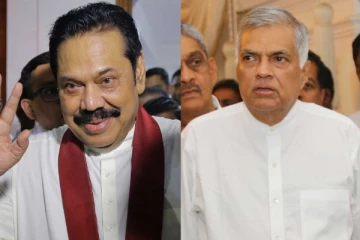 ரணிலை கைகழுவும் மொட்டுக் கட்சி!புதிய கூட்டணி தொடர்பில் வெளியான தகவல்-செய்திகளின் தொகுப்பு