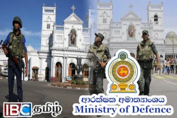 மத வழிபாட்டுத் தலங்களிலிருந்து படையினரை விலக்கும் தீர்மானம் : வெளியான அறிவிப்பு