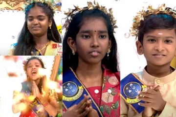 சரிகமப லிட்டில் சாம்ஸ் 4: 5வது இறுதி சுற்று போட்டியாளர் யார் தெரியுமா?