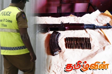 விசாரணையில் சிக்கிய T - 56 துப்பாக்கி! பொலிஸார் நடவடிக்கை