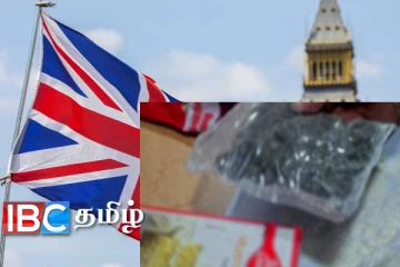 இலங்கை வரலாற்றில் முதன்முறை : பிரித்தானியாவிலிருந்து வந்த ஆபத்தான பொதி