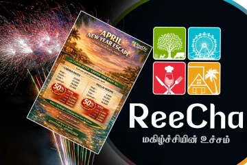 சித்திரை புத்தாண்டை முன்னிட்டு றீச்சா வழங்கும் விசேட சலுகைகள்!