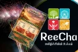 சித்திரை புத்தாண்டை முன்னிட்டு றீச்சா வழங்கும் விசேட சலுகைகள்!