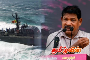 திருகோணமலை கடற்பரப்பில் கடற்றொழிலாளர் சுடப்பட்ட சம்பவம்: அவசர அறிக்கை கோரும் அமைச்சர்