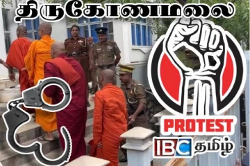 கஸ்ஸப தேரர் உள்ளிட்டோரை விடுவிக்குமாறு கோரி திருமலையில் வெடித்த போராட்டம்