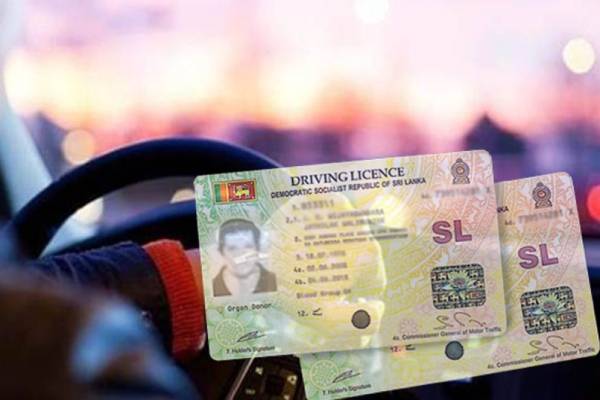 தற்காலிக ஓட்டுநர் உரிமர் வைத்திருப்போருக்கு வெளியான மகிழ்ச்சி தகவல் | Govt Notice For Temporary Driving License Holders தற்காலிக ஓட்டுநர் உரிமர் வைத்திருப்போருக்கு வெளியான மகிழ்ச்சி தகவல் | Govt Notice For Temporary Driving License Holders