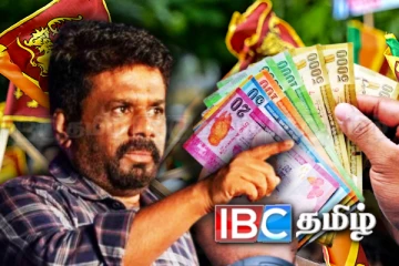பொது மக்களின் பணம்: ஜனாதிபதி அநுர வெளியிட்ட அறிவிப்பு
