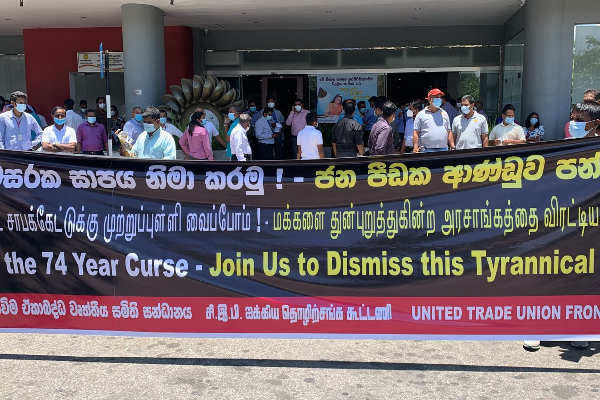 இலங்கை மின்சார சபை முன்றலில் அரசாங்கத்திற்கு எதிராக போராட்டம் (Photos) | Powercut Protest Srilanka Economic Crisis