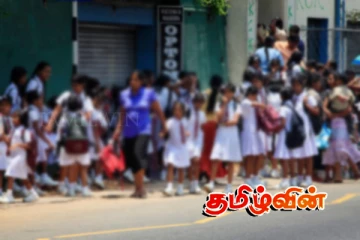 மாணவர்களிடையே அதிகரிக்கும் தவறான பழக்கம்.. அரசாங்கத்தின் முக்கிய தீர்மானம்!
