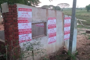 குருந்தூர்மலை பொங்கலுக்கு எதிராக ஒட்டப்பட்ட சுவரொட்டிகள் (படங்கள்)