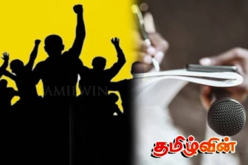 கொழும்பில் நாளை முன்னெடுக்கப்பட உள்ள மாபெரும் போராட்டம்