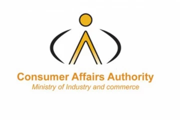 ලිට්‍රෝ ගෑස් ගැන CAA පරීක්ෂණයෙන් හෙළි වූ දේ..