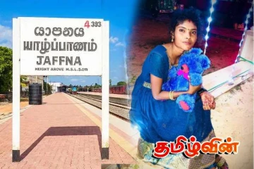 யாழில் காணாமல் போயுள்ள குடும்ப பெண்! கண்டுபிடிக்க உதவுமாறு கோரிக்கை