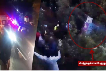 நீலகிரியில் 50 அடி பள்ளத்தில் கவிழ்ந்து விபத்தில் சிக்கிய சுற்றுலா பேருந்து: 8 பேர் வரை உயிரிழப்பு