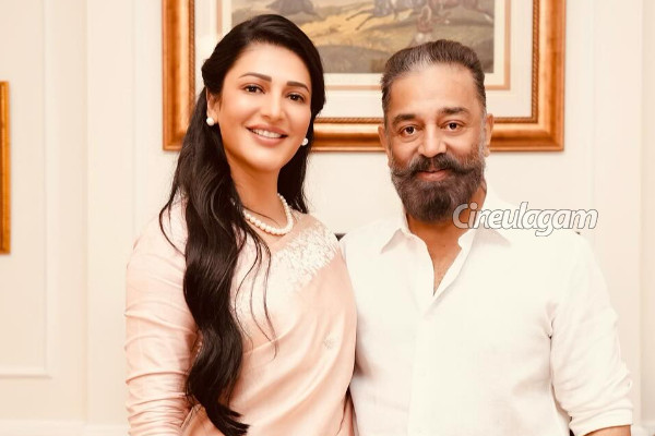 தக் லைப் படுதோல்வி.. கமல் மனநிலை என்ன? ஸ்ருதி ஹாசன் பேட்டி | Shruti Haasan About Kamal Thug Life Flop