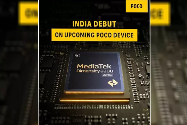 அதிநவீன உலாவியுடன் (Browser) அறிமுகமாகும் போக்கோ ஸ்மார்ட்போன் | Boko Smartphone To Debut A Sophisticated Browser
