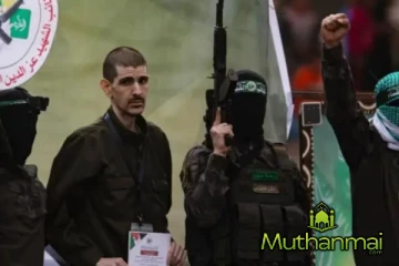 இஸ்ரேல் கைதிகளுக்கு உதவ தயாராக ஹமாஸ்