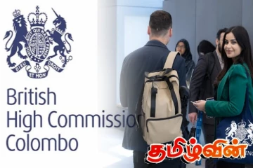 இலங்கையர்களுக்கு இலவசமாக பிரித்தானியா செல்ல வாய்ப்பு
