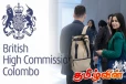 இலங்கையர்களுக்கு இலவசமாக பிரித்தானியா செல்ல வாய்ப்பு