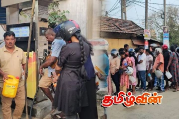 யாழில் எரிபொருளுக்கு வரிசை!